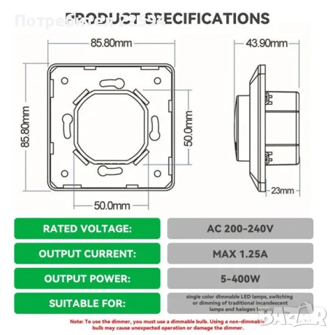 Въртящ се LED димер 230V 5-400W за вграждане – Едноцветен, снимка 2 - Други - 55892393