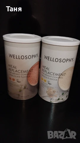 Продавам 2 броя шейк за отслабване на Орифлейм