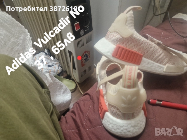 Mаратонки внос от UK, снимка 9 - Маратонки - 52930051