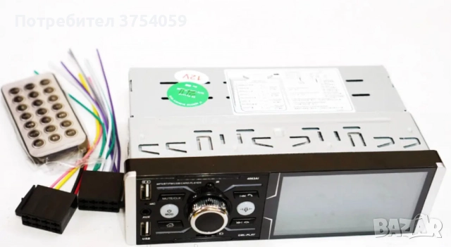 АВТОРАДИО за кола 7018B, снимка 2 - Аксесоари и консумативи - 52393243