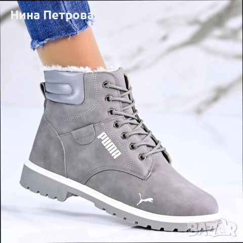 Последни бройки. Намалени цени , снимка 7 - Маратонки - 52946439