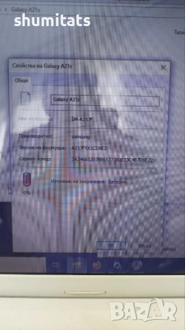Samsung A21s за дисплей /много запазен, снимка 9 - Samsung - 53052731