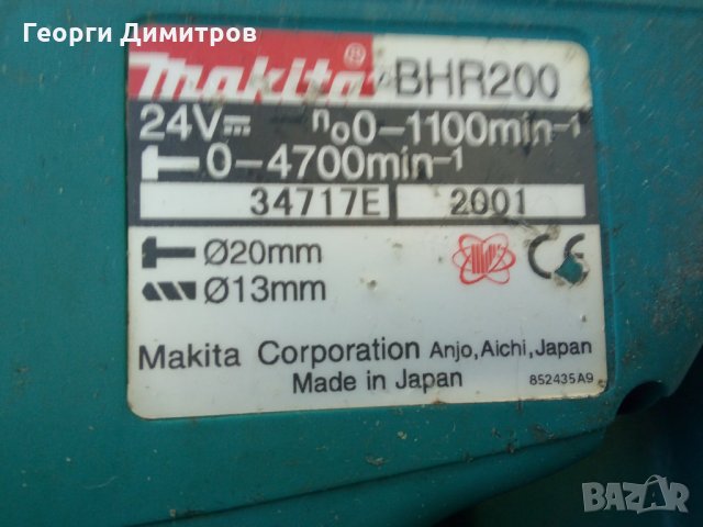 перфоратор Makita 28.8V ( 2х14.4V LXT) Li-Ion - SDS+ три функции, може  и зарядно и нови батерии, снимка 5 - Други инструменти - 29915408