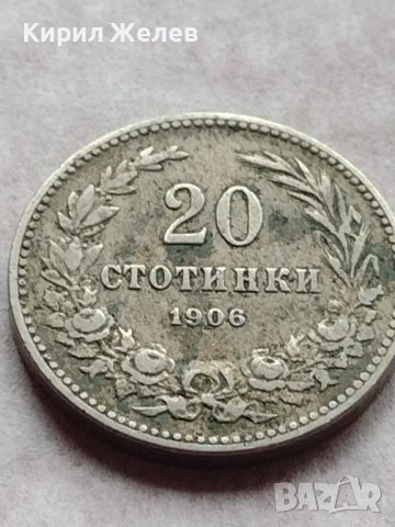 МОНЕТА 20 стотинки 1906г. КНЯЖЕСТВО БЪЛГАРИЯ СТАРА РЯДКА ЗА КОЛЕКЦИОНЕРИ 35776, снимка 2 - Нумизматика и бонистика - 39400909