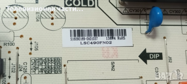 Sharp LC-49CUF8472ES със счупен екран LY.4YE01G001 LSC490FN02-H03/T.MS6488E.U703/PW.188W2.711, снимка 14 - Части и Платки - 52225673