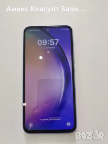 Samsung A54 5G 256GB, снимка 3 - Samsung - 47490842