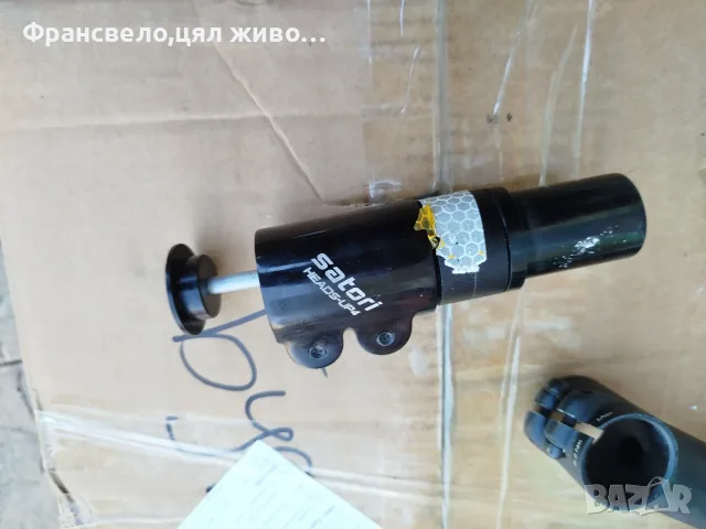 Удължител стержен 28.6 за велосипед колело 