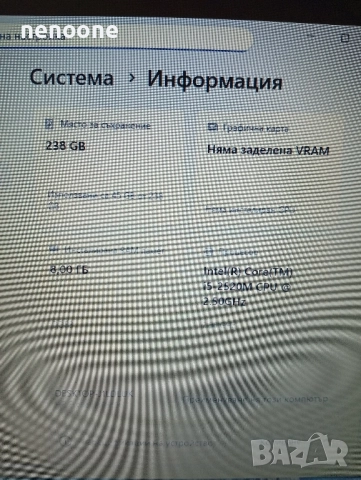 HP Probook 6360b I5-2520M, ram 8gb, ssd 256, снимка 4 - Лаптопи за работа - 52540758