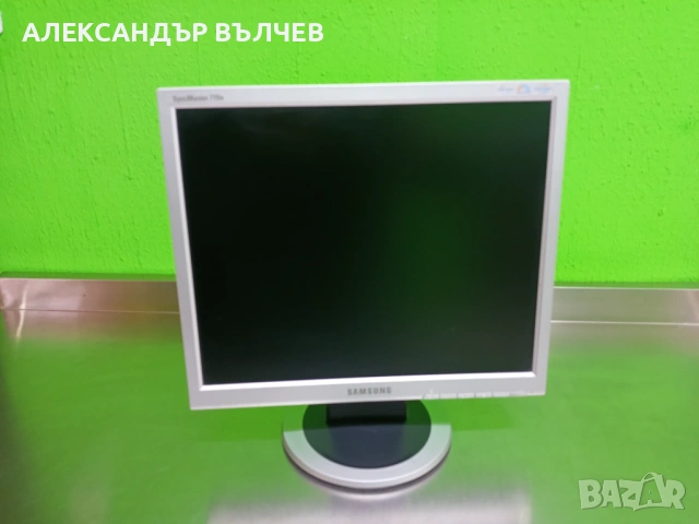 Перфектен 17 инчов монитор , снимка 6 - Монитори - 53191753