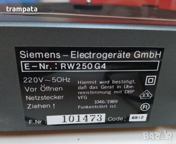 НАЙ ДОБРАТА ОФЕРТА  Грамофон Siemens RW 250 G4, снимка 6 - Грамофони - 53247274