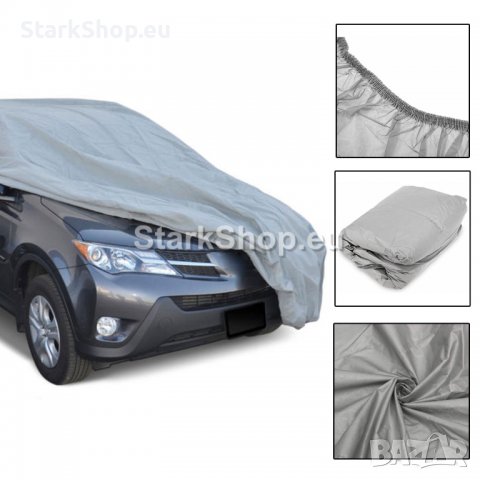  Покривало за автомобил – M, снимка 1 - Аксесоари и консумативи - 40002110