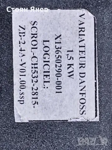 Честотно - инвертор Trane TR1 VFD , Danfoss 1,5 KW, снимка 2 - Други машини и части - 49267382