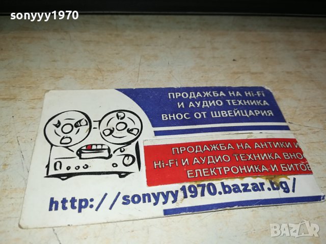 TECHNICS-JAPAN DECK 1710231223, снимка 10 - Декове - 42606979