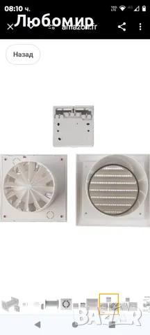 Вентилатор  Ø 125 мм с термостат - топлоразпределител - топлообменник

, снимка 5 - Други стоки за дома - 47287075