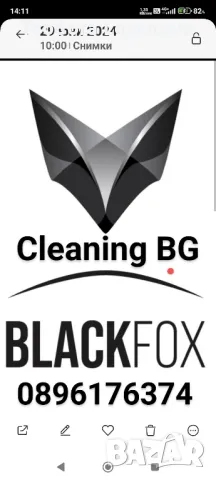 20% намаление на пране на мека мебел , снимка 14 - Други услуги - 49072145