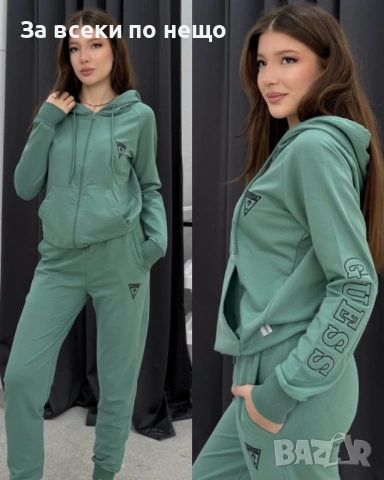 Guess Дамски Спортен Комплект🔝Дамски Спортен Екип Гес Код A1184
