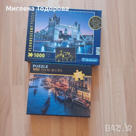 пъзели, снимка 4 - Пъзели - 54235296