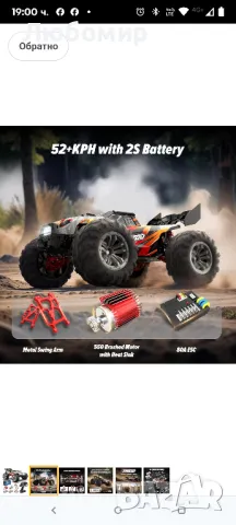 Hosim 1:14 RC кола за възрастни, 52+ KMH високоскоростен RC камион, 4X4 бърза кола

, снимка 9 - Коли, камиони, мотори, писти - 50167764