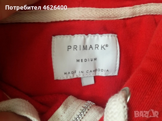 Продавам червено горнище от анцуг с качулка, снимка 2 - Суичъри - 52099410