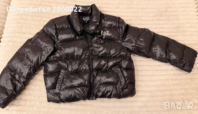 Яке за деца унисекс Armani