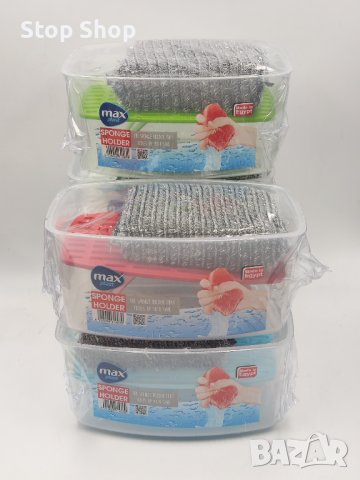 Поставка за гъба BPA free с гъба 