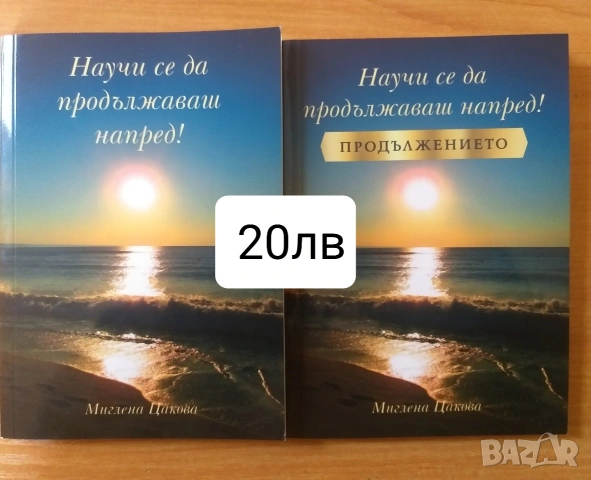 Поезия за ценители , снимка 5 - Художествена литература - 53020807