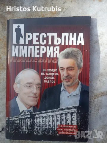 Намалено! Продавам стари книги!