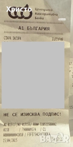 ГАРАНЦИОНЕН!!! Xiaomi 14T, 12GB RAM, 256GB, 5G, Titan Black  , снимка 5 - Xiaomi - 54177624