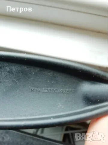 Шпатула IKEA 365 HJALTE , снимка 6 - Аксесоари за кухня - 47773234