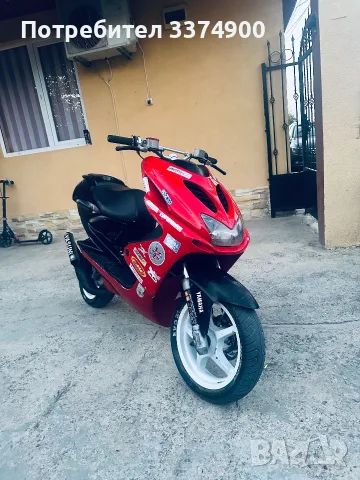 Yamaha Aerox 70cc Malossi