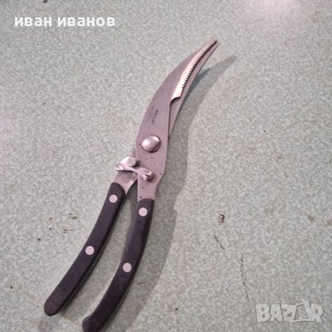 Кухненска Ножица, снимка 4 - Други - 38124533