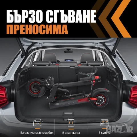 Електрически скутер, тротинетка със седалка 800W 15AH, 45 км/ч, снимка 9 - Мотоциклети и мототехника - 51943122