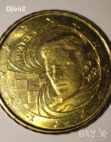 Евро Монети вижда се номинала.