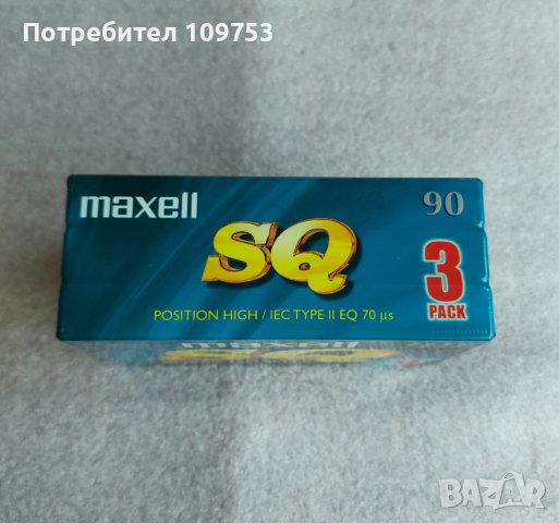 Аудио касети Мaxell SQ 90 Type II 3 pack, снимка 3 - Декове - 39954992