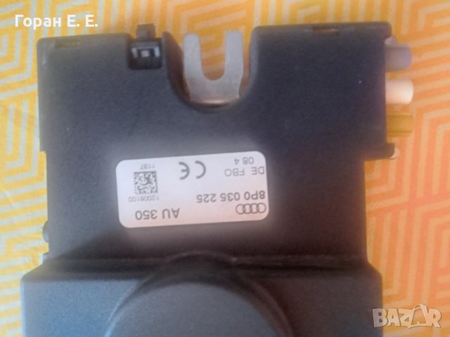 лост мигачи, кора под волана, антена а3 8п, снимка 7 - Части - 42863197