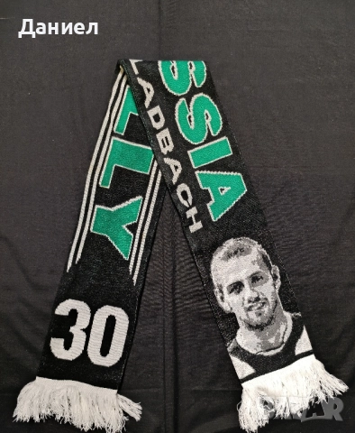 Шал на Borussia Mönchengladbach 