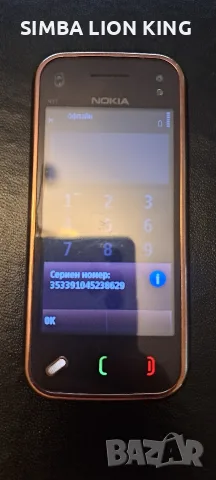 NOKIA N97 mini запазена, снимка 2 - Nokia - 55908288