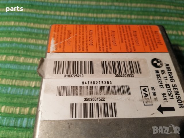 Сензор Аербег БМВ E39 - E36 - E46 - 65778372521 - MRSZ2129441 - 3502601522 N, снимка 5 - Части - 28510386