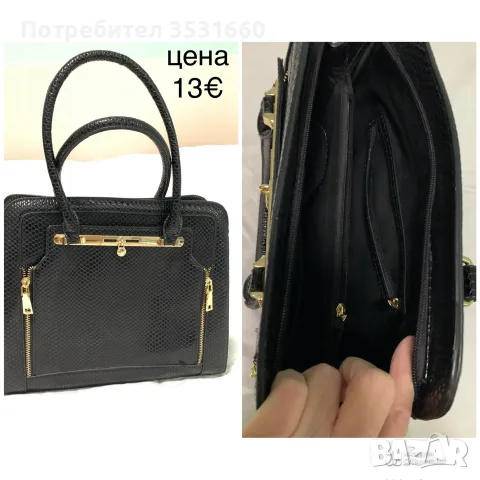 Елегантни дамски чанти, снимка 3 - Чанти - 55705096