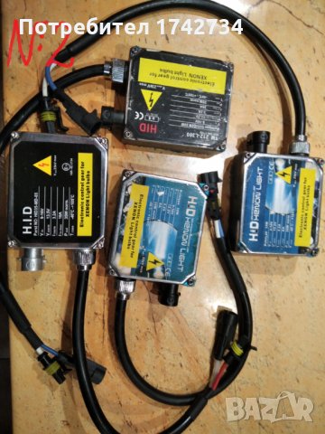 Ксенонови системи, снимка 4 - Аксесоари и консумативи - 35262196