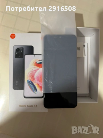 Xiaomi redmi note12 , снимка 3 - Xiaomi - 53012741