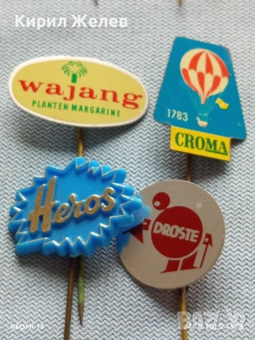 Лот рекламни значки 20 броя стари редки за КОЛЕКЦИЯ ДЕКОРАЦИЯ 13681, снимка 10 - Колекции - 52166013