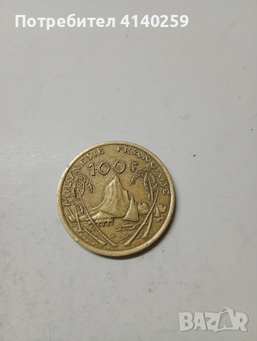 НОВА КАЛЕДОНИЯ МОНЕТИ , снимка 3 - Нумизматика и бонистика - 54118106