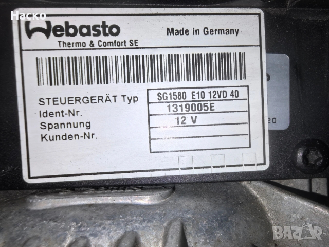 дизелова печка Webasto 4.0kw., снимка 3 - Части - 53041405