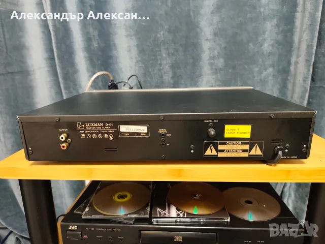 Luxman D01 CD player , снимка 4 - Аудиосистеми - 56260611