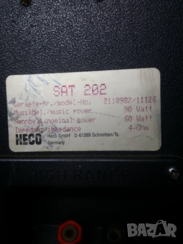 Тонколони Heco , снимка 6 - Тонколони - 52323604