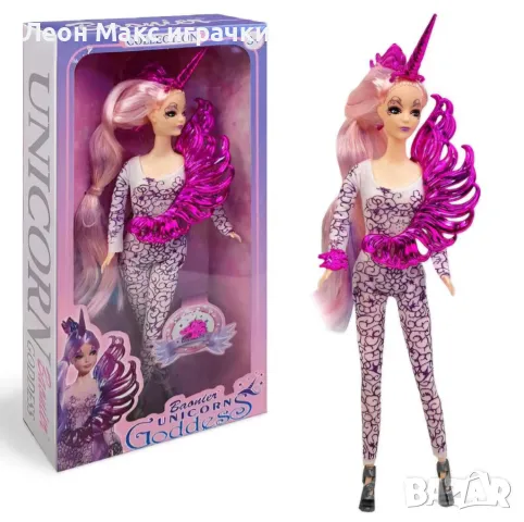 Кукла еднорог 34см Ахелос богиня