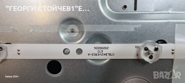 42LA2063DAX  17MB171 17IPS62 VE415UMDR-N1-N41 17DLB43VER13-A, снимка 13 - Части и Платки - 42663561