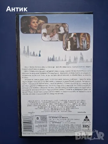 Видеокасета VHS Сибирският Бръснар / Неразпечатана, снимка 6 - Други жанрове - 56313413