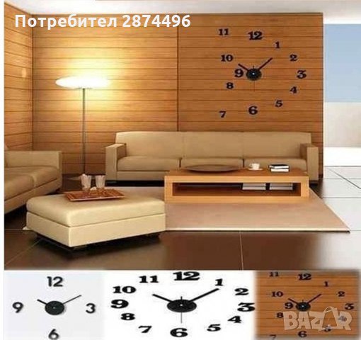 3D стенен часовник с Арабски цифри 4202, снимка 4 - Други стоки за дома - 30908154
